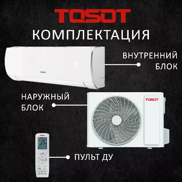 TOSOT T24H-SLyW/I/T24H-SLyW/O 